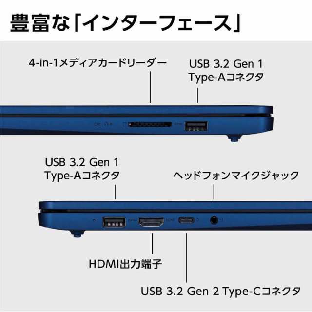 NEC ノートパソコン LAVIE N14 Slim ネイビーブルー [14.0型 /Win11 Home /AMD Ryzen 5  /メモリ：16GB /SSD：256GB /Office] PCN1455HAの通販はau PAY マーケット - コジマ au PAY マーケット店  | au PAY マーケット－通販サイト