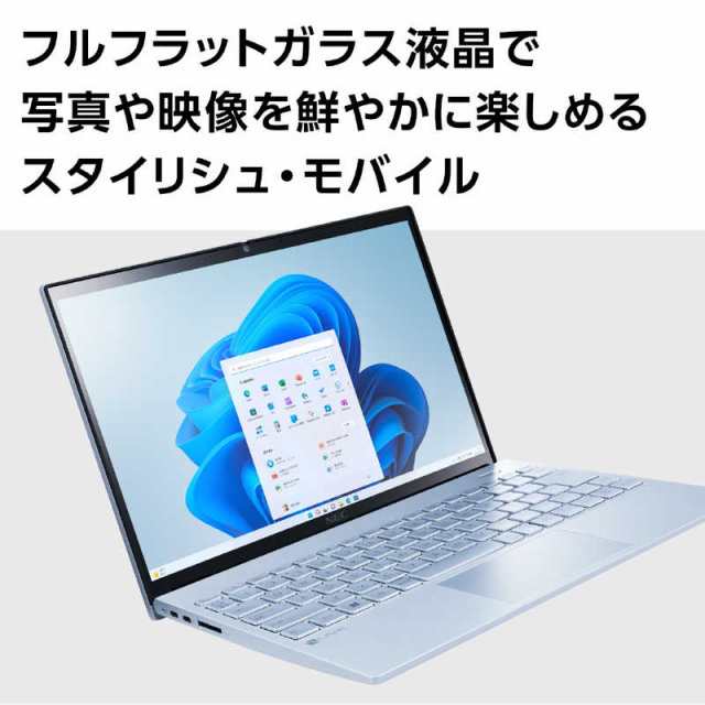 NEC ノートパソコン LAVIE N13 Slim スカイシルバー [13.3型/Win11