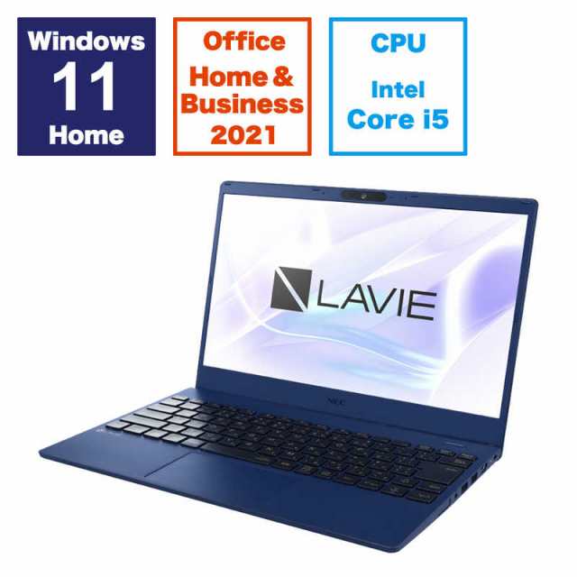 NEC ノートパソコン LAVIE Direct N13 ネイビーブルー [13.3型 /Win11 Home /Core i5 /メモリ：8GB / SSD：256GB /Office] PCN1350HALの通販はau PAY マーケット - コジマ au PAY マーケット店 | au PAY  マーケット－通販サイト