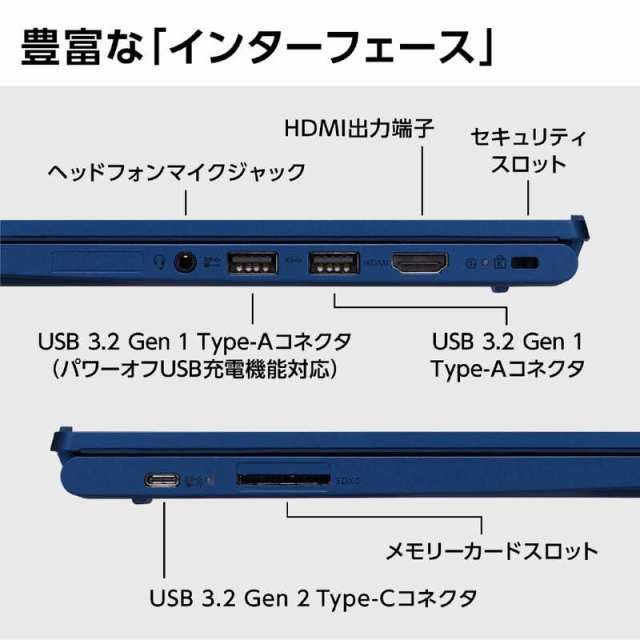 NEC ノートパソコン LAVIE Direct N13 ネイビーブルー [13.3型 /Win11 Home /Core i5 /メモリ：8GB / SSD：256GB /Office] PCN1350HALの通販はau PAY マーケット - コジマ au PAY マーケット店 | au PAY  マーケット－通販サイト