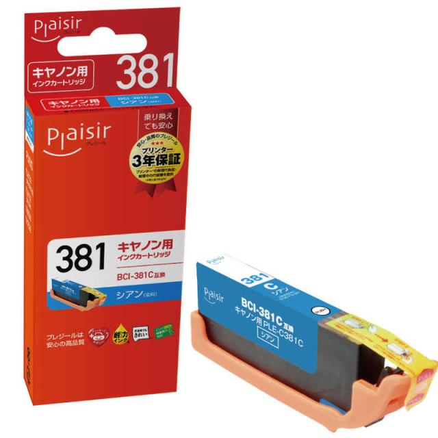 プレジール　互換プリンターインク シアン　PLE-C381C