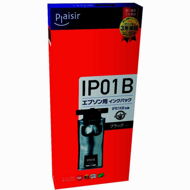 プレジール 取り替えっこインキ エプソン IP01KB取り替えっこ BPL-EIP01KB