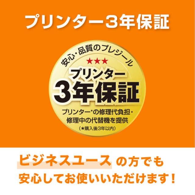 プレジール 取り替えっこインキ エプソン IP01KB取り替えっこ BPL-EIP01KB