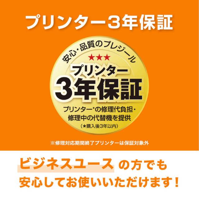 プレジール 取り替えっこ印刷者インキ ［エプソン SC27BK70］ 黒いこと BPL-ESC27BK70