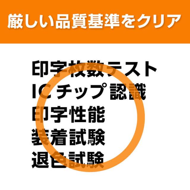 プレジール 取り替えっこ印刷者インキ ［キヤノン PFI-2700OR］ オレンジ色 BPL-CPFI2700OR