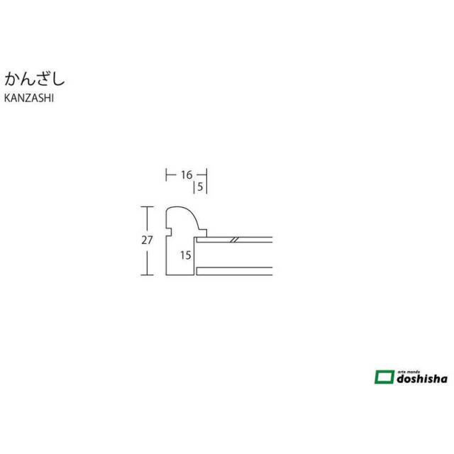 同志舎　手彫り木製額(OAサイズ) かんざし A4(JIS) 銀＋ピンク　カンザシSピンクA4JIS_3