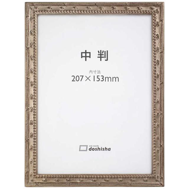 同志舎　木製フォトフレーム 梅小紋 中判 銀　ウメコモンSチュウバン