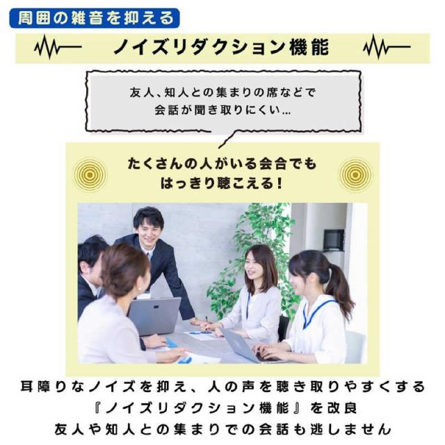 ソリッドソニック　骨伝導集音器 Vibone nezu 3 ブラック　_5
