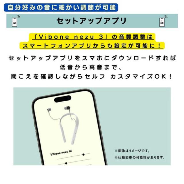 ソリッドソニック　骨伝導集音器 Vibone nezu 3 ブラック　_7