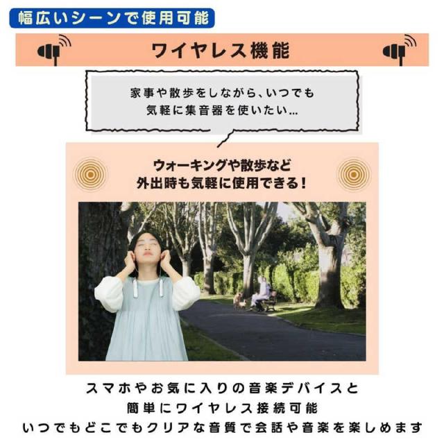 ソリッドソニック　骨伝導集音器 Vibone nezu 3 ブラック　_8