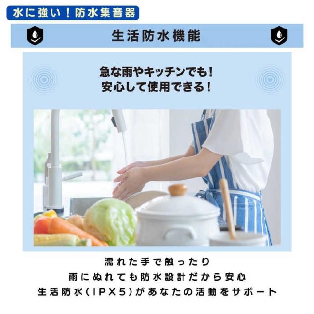 ソリッドソニック　骨伝導集音器 Vibone nezu 3 ブラック　_9