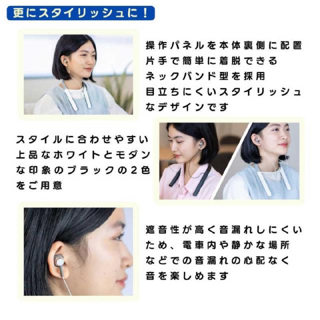 ソリッドソニック　骨伝導集音器 Vibone nezu 3 ブラック　_14