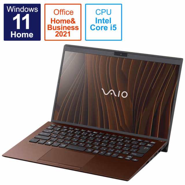 VAIO ノートパソコン SX14 アーバンブロンズ 14型 Windows11 Home