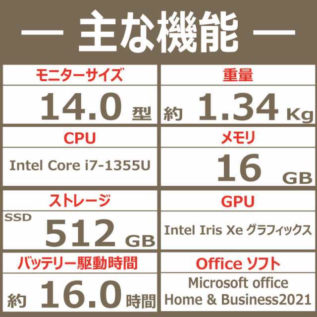 VAIO ノートパソコン F14 [ 14型 / Win11 Home / Core i7 VAIO ノートパソコン F14 [ 14型 / Win11 Home / Core i7