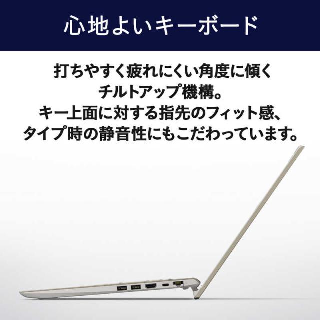 VAIO　ノートパソコン サテンゴールド [16.0型 /Win11 Home /Core i5 /メモリ：8GB /SSD：512GB /Office]　VJF16190511Nの通販は