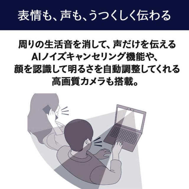 VAIO　ノートパソコン サテンゴールド [16.0型 /Win11 Home /Core i5 /メモリ：8GB /SSD：512GB /Office]　VJF16190511Nの通販は