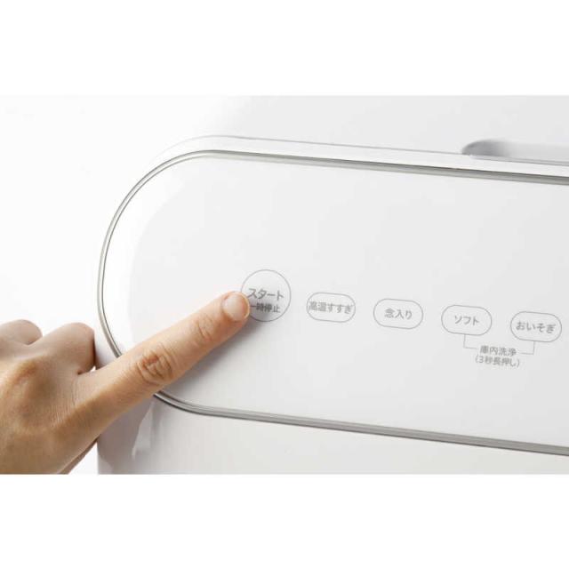 SIROCA　食器洗い乾燥機 (食器点数11〜20点) UV除菌機能 ［1〜3人用］ ホワイト　SS-MU251_7