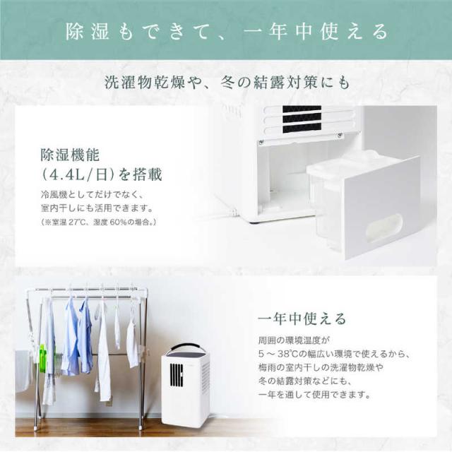SIROCA シロカ スポットクーラー ポータブルエアコン (工事不要・移動