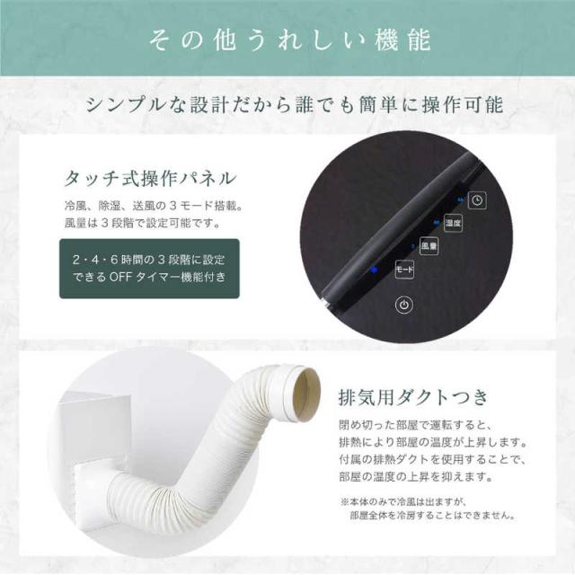 SIROCA シロカ スポットクーラー ポータブルエアコン (工事不要・移動