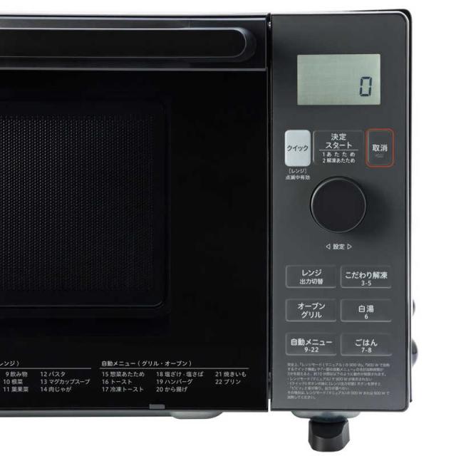 ORIGINALBASIC オーブンレンジ・18L・フラット ブラック OB-OR181Kの 