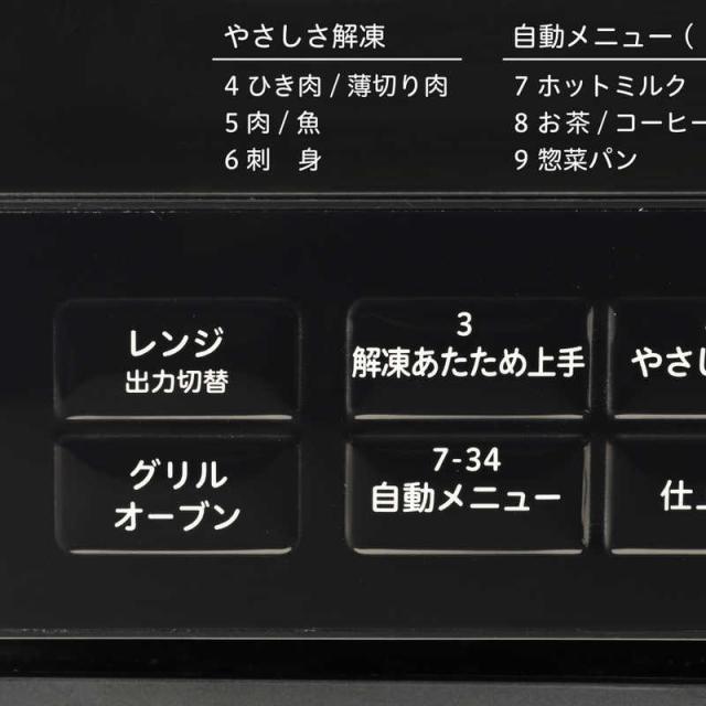 楽天市場】電子レンジ・オーブンレンジ（メーカーシロカ