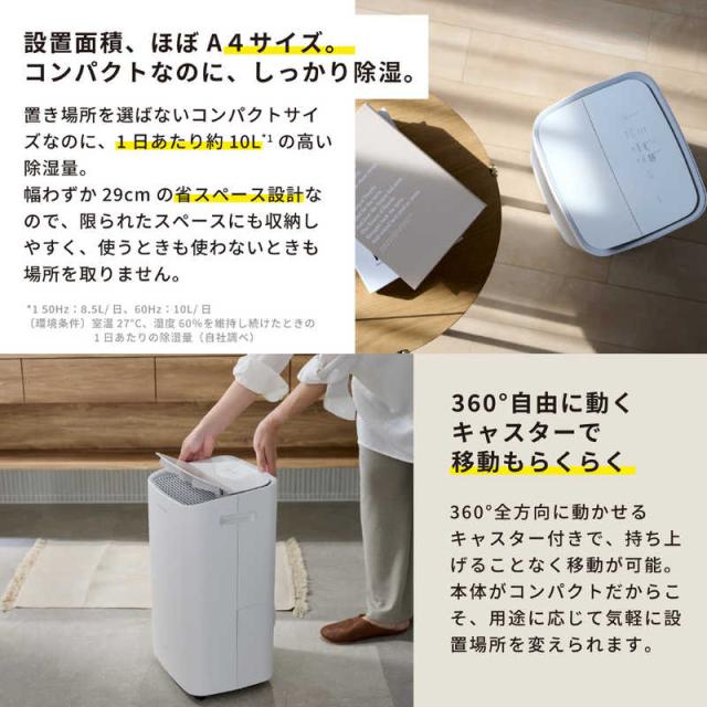 SIROCA シロカ 衣類乾燥除湿機 コンプレッサー方式 13〜25畳目安 上下