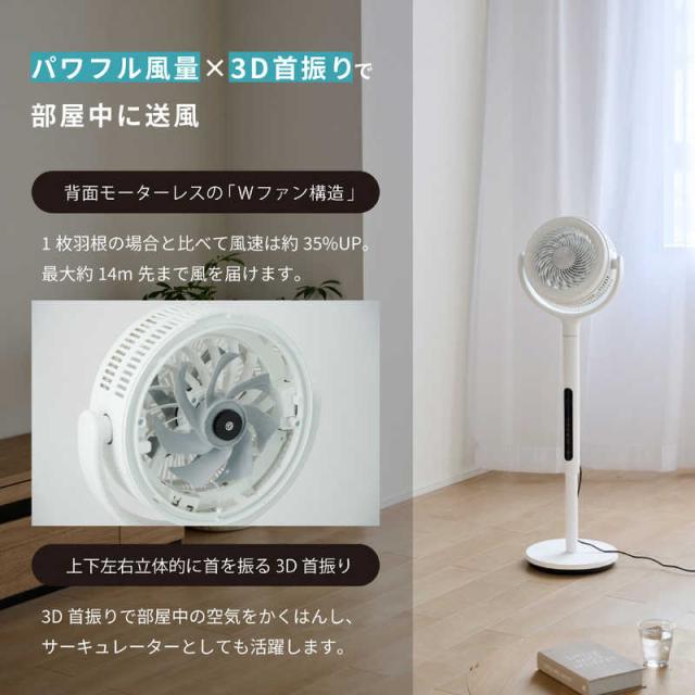 SIROCA　フィルター付きサーキュレーター扇風機 ［リモコン付き］　SF-CF151W_2