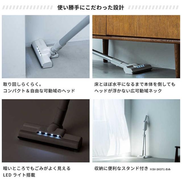 SIROCA シロカ 2way コードレススティッククリーナー 紙パック式 かる