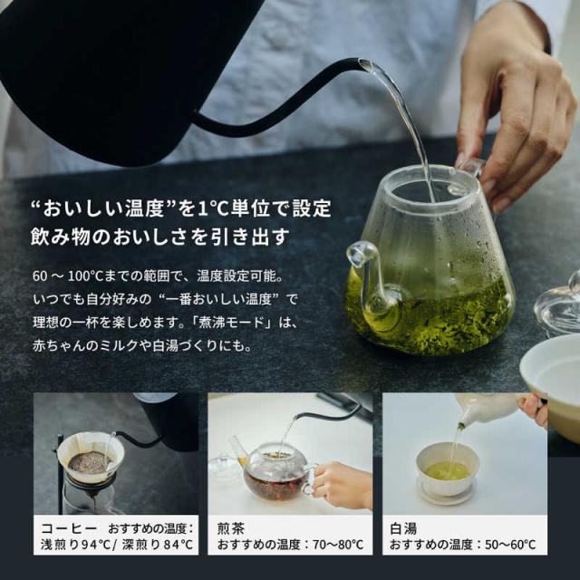新品未開封siroca 温度調節電気ケトル SK-D271 SK-D271」の人気商品