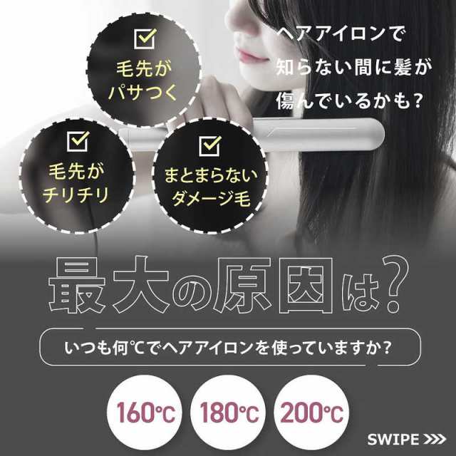 KINUJO ストレートアイロン 絹女 KINUJO W- worldwide model- DS100の