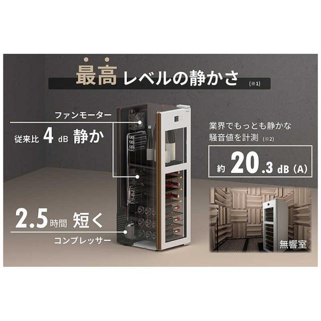 さくら製作所 氷温M5 2温度 日本酒＆ワインセラー 38本 ホワイト