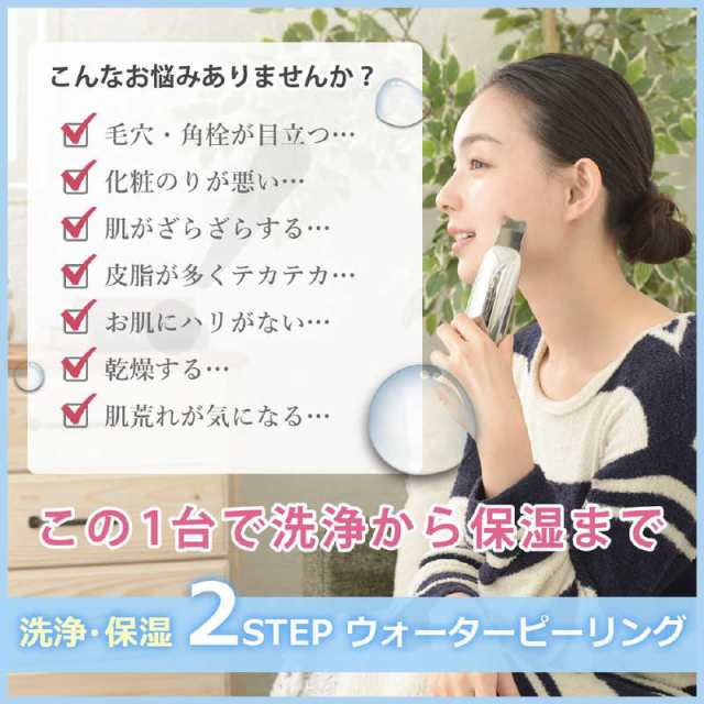 TOUCHBEAUTY Ultrasonic Scrub Device(ウルトラソニック スクラブ