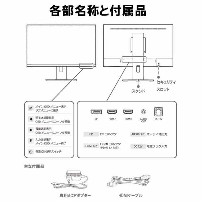 FFFSMARTLIFECONNECTE　液晶モニター ブラック ［23.8型 /フルHD(1920×1080) /ワイド］　F3LV24B