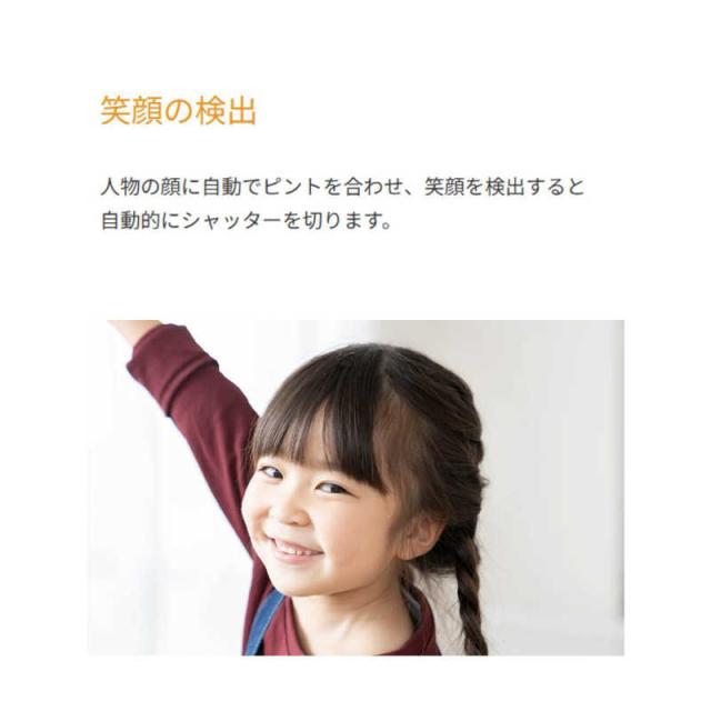FFFSMARTLIFECONNECTE　デジタルカメラ ブラック　F3DCAF13-01_10