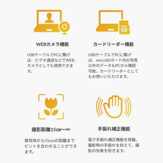 FFFSMARTLIFECONNECTE　デジタルカメラ ブラック　F3DCAF13-01_11