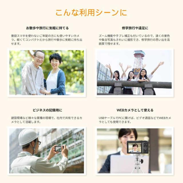 FFFSMARTLIFECONNECTE　デジタルカメラ ブラック　F3DCAF13-01_12