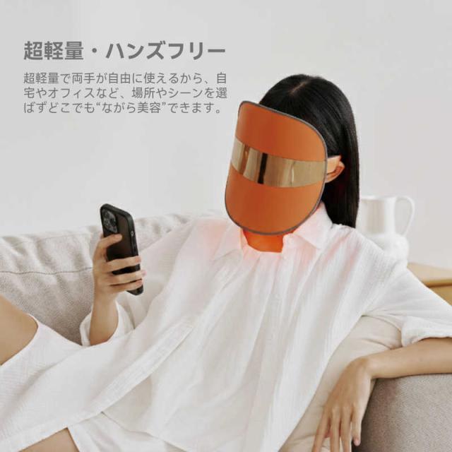 TOUCHBEAUTY　GLAM LED美容マスク OR　TB-2386_3