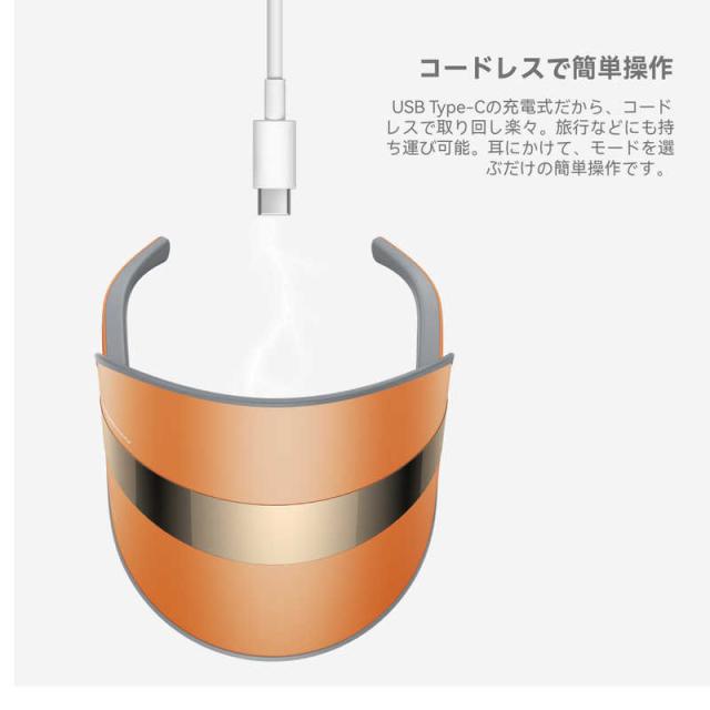 TOUCHBEAUTY　GLAM LED美容マスク OR　TB-2386_5