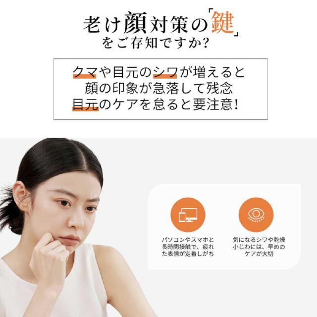 TOUCHBEAUTY　デュアルマルチ目元ケア美顔器 WH　TB-1883_1