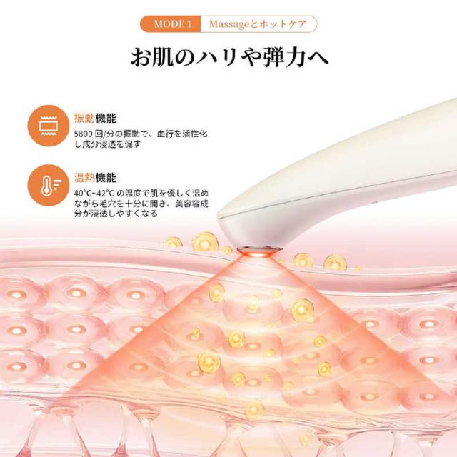 TOUCHBEAUTY　デュアルマルチ目元ケア美顔器 WH　TB-1883_4