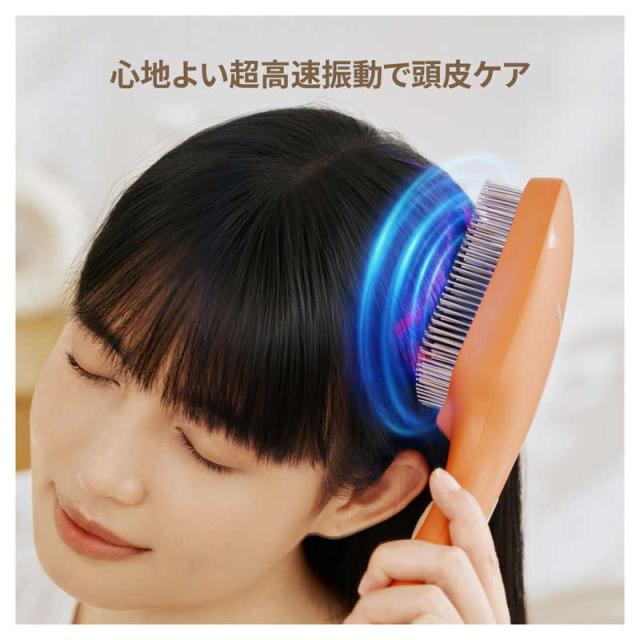 TOUCHBEAUTY スカルプケア美髪ブラシ OR TB-2343 【公式通販】