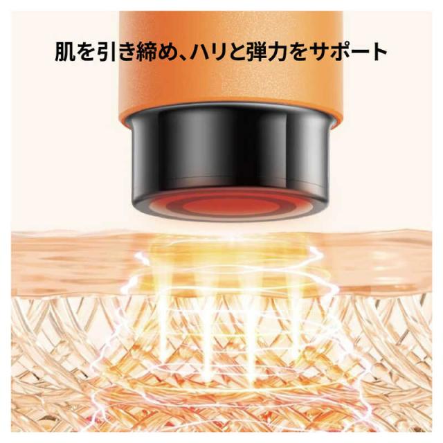 TOUCHBEAUTY LIFT2 マルチエステ美顔器 OR TB-2382の通販はau PAY