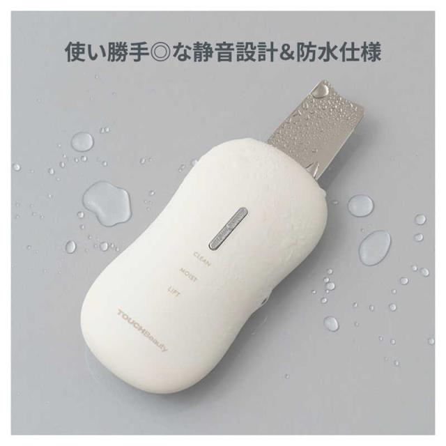 TOUCHBEAUTY　ウォーターピーラー WH　TB-1887A_4