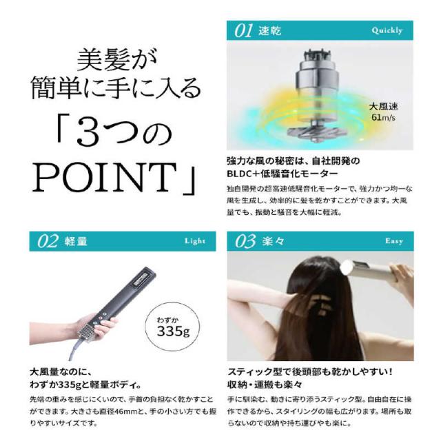 SANOBI ダブルアクアイオンドライヤー シャドウブラック BLHD1SB