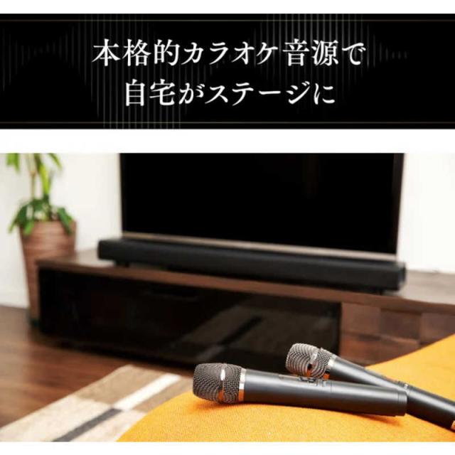共同テレビジョン　カラオケサウンドバー KARAKARA　KARA-A2023_5