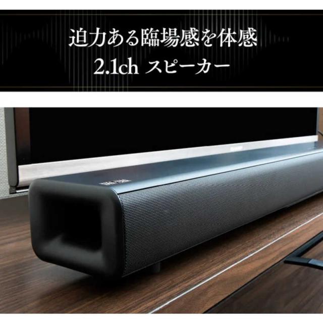 共同テレビジョン カラオケサウンドバー KARAKARA KARA-A2023