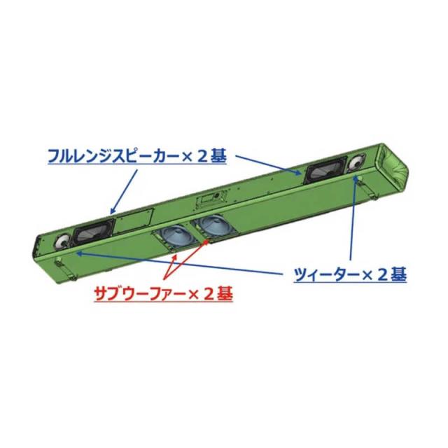 共同テレビジョン　カラオケサウンドバー KARAKARA　KARA-A2023_15