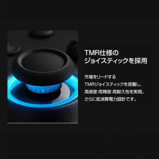 8BITDO　無線・有線接続 ゲーミングコントローラー Windows PC/MacOS/Android/iOS対応 ホワイト White　8BitDo Ultimate 2 Wireless White_7