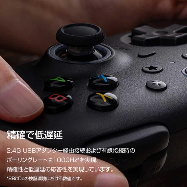 8BITDO　無線・有線接続 ゲーミングコントローラー Windows PC/MacOS/Android/iOS対応 ホワイト White　8BitDo Ultimate 2 Wireless White_12
