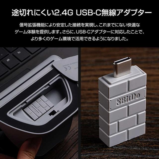 8BITDO　無線・有線接続 ゲーミングコントローラー Windows PC/MacOS/Android/iOS対応 ホワイト White　8BitDo Ultimate 2 Wireless White_13